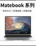 二手平板電腦 華為HUAWEI MatePad SE 2023 10.4英寸2K護眼全面屏 華為平板 曜石黑 4G+128G WiFi 99成新 曬單實拍圖
