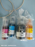 V4INK 002墨水四色L4168墨水適愛(ài)普生打印機(jī)墨水L4268墨水L4267 L4266打印機(jī)墨水L4166 L4263 L6279 L4158 L6178 曬單實(shí)拍圖