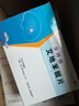 [金博瑞（GOLDBRAIN）]艾地苯醌片 30mg*36片 10盒裝 曬單實(shí)拍圖