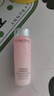 蘭蔻（LANCOME）新清瀅保濕柔膚水125ml 粉水新老版本隨機(jī)發(fā)貨【臨期清倉(cāng)】 曬單實(shí)拍圖