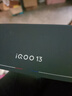 vivo iQOO13 國(guó)補(bǔ)手機(jī) 傳奇版 16GB+512GB 官方標(biāo)配 曬單實(shí)拍圖