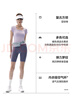 蕉內【趙露思同款】涼皮501Cool女士方領(lǐng)修身肌底衣顯瘦顯白保濕T恤女 【趙露思同款】奶油白 L 曬單實(shí)拍圖