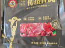 肆柒農(nóng)場(chǎng)齊齊哈爾烤肉凈重2斤傳統(tǒng)拌肉4-6人牛肉生鮮燒烤食材源頭直發(fā) 曬單實(shí)拍圖