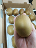 佳沛佳沛奇異果新西蘭進口陽光金果【JD順豐-送貨上門】黃心獼猴桃 【禮盒】20顆果王單果約150-176g 曬單實拍圖