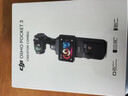 大疆（DJI）OsmoPocket3口袋相機(jī)3云臺 Pocket3手持vlog云臺攝像機(jī)生日禮物女 官方標(biāo)配+原裝全能套裝 官方標(biāo)配【現(xiàn)貨速發(fā)】 曬單實拍圖