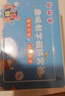 舜江 趣味磁鐵實(shí)驗(yàn)套裝 條形蹄形環(huán)形磁鐵磁懸浮磁性蝴蝶磁力小車小學(xué)科學(xué)學(xué)具 CT3磁鐵套裝 曬單實(shí)拍圖