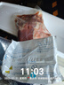 柒島內(nèi)蒙古新鮮純羊肉生鮮去骨羊腿肉純?nèi)庋蚝笸热怃袒疱仧究救馊怵W 頂配 純?nèi)猓ㄑ蛲热猓?2-2.2斤 曬單實拍圖