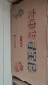大中華尋寶記全套（1-31冊）·兒童中國地理科普知識百科漫畫書（吉林/山西/黑龍江/內(nèi)蒙古等） 暑假作業(yè) 一升二暑假銜接 小升初暑假銜接 曬單實拍圖