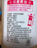 怡滕蜜瓜汁冰荔枝菠蘿汁NFC果汁 果味冰楊梅濃郁鮮果 荔枝果汁 1.25L*2瓶 曬單實(shí)拍圖