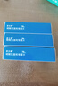 【原研藥】[波立維]硫酸氫氯吡格雷片75mg*28片/盒 曬單實(shí)拍圖