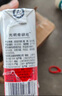 光明 A2β-酪蛋白純牛奶 125ml*4 兒童牛奶 兒童牛奶 學(xué)生奶 曬單實拍圖