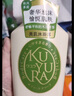 可悠然和風(fēng)茶庭沐浴露大黃瓶1000ml美肌香氛持久留香清潔保濕 曬單實(shí)拍圖