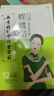 南京同仁堂快速瘦去手臂大粗胳膊細蝴蝶減拜拜肉告別麒麟臂美女神燃脂貼 買二贈一（三盒） 曬單實拍圖
