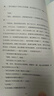 【外殼破損】【品相不完美】大偵探波洛精選集（共5冊） 阿加莎·克里斯蒂著 阿加莎克里斯蒂全集系列 阿婆筆下波洛神探偵探懸疑推理小說新星出版社午夜文庫 曬單實(shí)拍圖