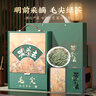 五葉泉茶葉綠茶明前信陽(yáng)毛尖茶葉300g 春季2025新茶茶葉禮盒送禮送長(zhǎng)輩 曬單實(shí)拍圖