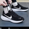 耐克（NIKE）男鞋慢跑 2025夏季新款運(yùn)動(dòng)跑鞋REVOLUTION 8緩震輕便透氣跑步鞋 HJ9198-003 40 曬單實(shí)拍圖