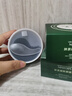 伊詩(shī)蘭頓（isilandon）抹茶細(xì)致眼貼膜60片/盒淡化細(xì)紋黑眼圈 補(bǔ)水保濕緊致抗皺眼膜貼 曬單實(shí)拍圖