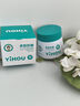 醫(yī)后抗皺面霜小分子膠原抗皺緊致提拉緊致修護(hù)復(fù)淡化細(xì)紋衰老男女士 【抗皺緊致】膠原抗皺面霜1瓶50g 曬單實(shí)拍圖