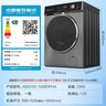 威力洗衣機12公斤變頻滾筒全自動(dòng)洗衣機洗脫/洗烘一體家用大容量高溫蒸煮洗預約洗內衣洗一級能效 XQG120-1216DPHX 洗烘一體 曬單實(shí)拍圖