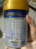 美素佳兒（Friso）皇家嬰兒配方奶粉1段（0-6個月嬰兒適用）400克 乳鐵蛋白 新國標(biāo) 曬單實拍圖