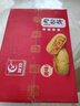 友臣肉松餅1180g學(xué)生早餐代餐面包休閑零食下午茶糕點(diǎn)心餅干禮盒 曬單實(shí)拍圖