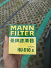 曼牌濾清器（MANNFILTER）機(jī)濾機(jī)油濾芯格濾清器適用寶馬N52 N54 N55發(fā)動機(jī)專用HU816X 3系325 05-12款 2.5L 曬單實拍圖