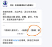 塔拉·額吉內(nèi)蒙特產(chǎn)經(jīng)典咸味奶茶奶茶粉400g 全新升級(jí)包裝 伴手禮 曬單實(shí)拍圖