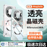 Ekakashop【德國(guó)】適用華為mate60pro/pro+手機(jī)殼保護(hù)套磁吸電鍍無(wú)邊框超薄透明防摔硬殼簡(jiǎn)約商務(wù)男女款 曬單實(shí)拍圖