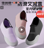 雪茜曼（XUEXIMAN）瑜伽鞋女室內(nèi)鍛煉普拉提運(yùn)動跳繩防滑軟底靜音健身沙灘溯溪涉水鞋 曬單實(shí)拍圖