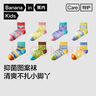 蕉內(nèi)501C兒童襪子男女童精梳棉7A抗菌防臭網(wǎng)眼透氣薄款短筒襪春夏3雙 【女童】淡檸黃+薄荷綠+豆蔻粉 10-12歲 （32-37碼） 曬單實(shí)拍圖