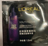 歐萊雅   L'OREAL小黑瓶面部緊致抗皺第四代青春密碼密集肌能精華液肌底液黑精華 黑精華（四代）1.5ml*5 曬單實(shí)拍圖