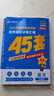 2026版金考卷45套天星教育45套高中高二高三高考復(fù)習(xí)模擬試卷沖刺卷必刷卷必刷模擬試題高考真題模擬卷 語文（新高考版） 四川廣西貴州云南陜西重慶遼寧甘肅新疆山西吉林黑龍江內(nèi)蒙古寧夏青海西藏海南 適用 曬單實拍圖