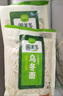 圃美多烏冬面 210g*4袋 拉面 拌面炒面湯面  早餐速食面條 曬單實拍圖
