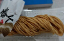 竊蛋龍金絲馓子酥油茶小麻花撒子安徽徐州特產(chǎn)辦公解饞小零食20包*16克 曬單實拍圖