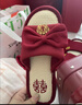 OLOEY紅拖鞋結(jié)婚拖鞋一對婚慶陪嫁喜慶晨袍婚鞋居家紅色喜拖鞋新婚用品 2雙裝】新娘+新郎【喜結(jié)良緣】 37 -39碼+男41-43碼 曬單實(shí)拍圖
