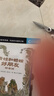 牛津趣味階梯數學(xué)1專(zhuān)項思維訓練練習冊知識同步提升課外閱讀書(shū)籍牛津大學(xué)出版社小學(xué)生一二三四五六年級5-6-8-10-12歲暑期課外閱讀書(shū)籍 曬單實(shí)拍圖