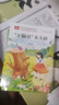 快樂讀書吧二年級(jí)上 彩色注音（5冊(cè)）孤獨(dú)小螃蟹+小鯉魚跳龍門+一只想飛的貓+小狗的小房子+歪腦袋木頭樁 曬單實(shí)拍圖