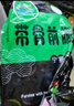 澇河橋 供港寧夏灘羊 羊前腿 3斤 原切羊腿灘羊肉生鮮燒烤食材 曬單實拍圖