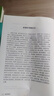 本草綱目彩圖版全套原版李時(shí)珍正版書無刪減中醫(yī)名著典藏版醫(yī)學(xué)書全書原著中醫(yī)名著 草部人部醫(yī)學(xué)類書籍本草鋼目本草剛目綱木 本草綱目原版998頁 曬單實(shí)拍圖