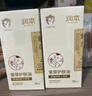 潤本（RUNBEN）嬰兒屁屁膏按摩油紅屁股修復(fù)膏舒緩紅屁屁紫草油50ml*2 曬單實拍圖
