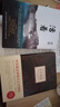 【 京東物流 精裝正版】活著 精裝版 正版原著 余華小說作品集 另著許三觀賣血記 文城 兄弟等 張藝謀電影原著 【活著+百年】 曬單實(shí)拍圖