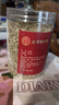 同仁堂品牌 北京同仁堂小茴香180g/瓶 散寒止痛 理氣和胃 女性暖宮痛經(jīng)好幫手 燉肉炒菜煲湯香料 中藥飲片級(jí) 曬單實(shí)拍圖
