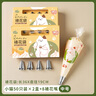 Vinland英國嬰兒寶寶輔食裱花袋嘴溶豆常用蛋糕烘焙工具做曲奇一次性抗菌 小貓抗菌裱花袋100只+嘴8只 曬單實(shí)拍圖