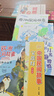 四季書香 四升五 中國民間故事寶蓮燈 歐洲民間故事狼和小山羊 非洲民間故事貪心的木匠 列那狐的故事狡黠狐的生存博弈 行走的月光靜悄悄少年的成長牧歌 升級版 2025暑假四季書香四升五5本套裝 曬單實拍圖