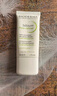 貝德瑪（BIODERMA）【易夢玲同款】 凈妍控油妝前乳毛孔隱形30ml*2 有效期26年9月 曬單實拍圖