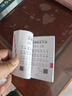 小學(xué)生必背古詩(shī)詞75+80首 袖珍版 課內必背篇目按年級編排+課外閱讀篇目 掃碼聽(tīng)名家朗讀及全文注解 曬單實(shí)拍圖
