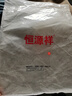 恒源祥媽媽苧麻棉麻套裝女士2025年夏季新款洋氣復(fù)古亞麻上衣兩件套 搭配A XL 大碼1XL(建議130-145斤) 曬單實(shí)拍圖