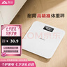 香山體重秤電子秤人體 家用精準(zhǔn)稱重體重計(jì)高精度人體秤健康秤 白【電池款】禮物 曬單實(shí)拍圖