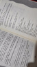 笑死不償命大全集青春爆笑搞笑幽默笑話小故事大全書冷笑話大王書籍吐槽脫口秀兒童成年人笑話笑死人不償命史上強(qiáng)搞笑段子書籍 笑死你不償命大全集（專享價(jià)） 曬單實(shí)拍圖