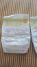 花王妙而舒紙尿褲NB90片(出生-5kg)新生兒小號嬰兒尿不濕寶寶屁屁暢快 曬單實(shí)拍圖